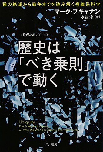 ネットワーク科学 ひと・もの・ことの関係性をデータから解き明かす新しいアプローチ Amazon.co.jp: ネットワーク科学: ひと・もの・ことの関係性を